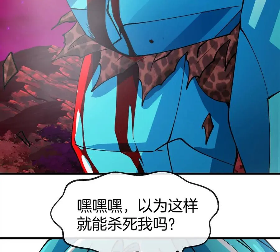 第188话 二打一 第70页