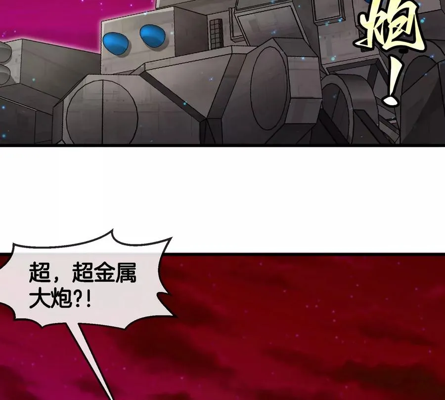 第188话 二打一 第86页