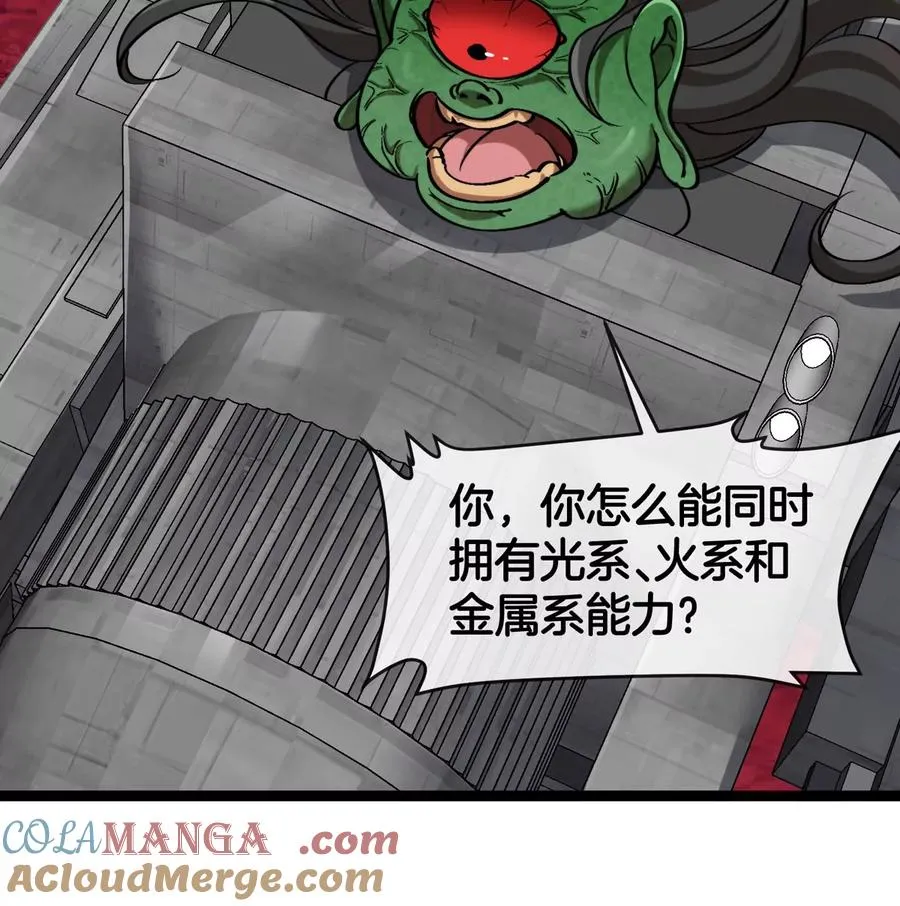 第189话 我要夺舍你 第34页