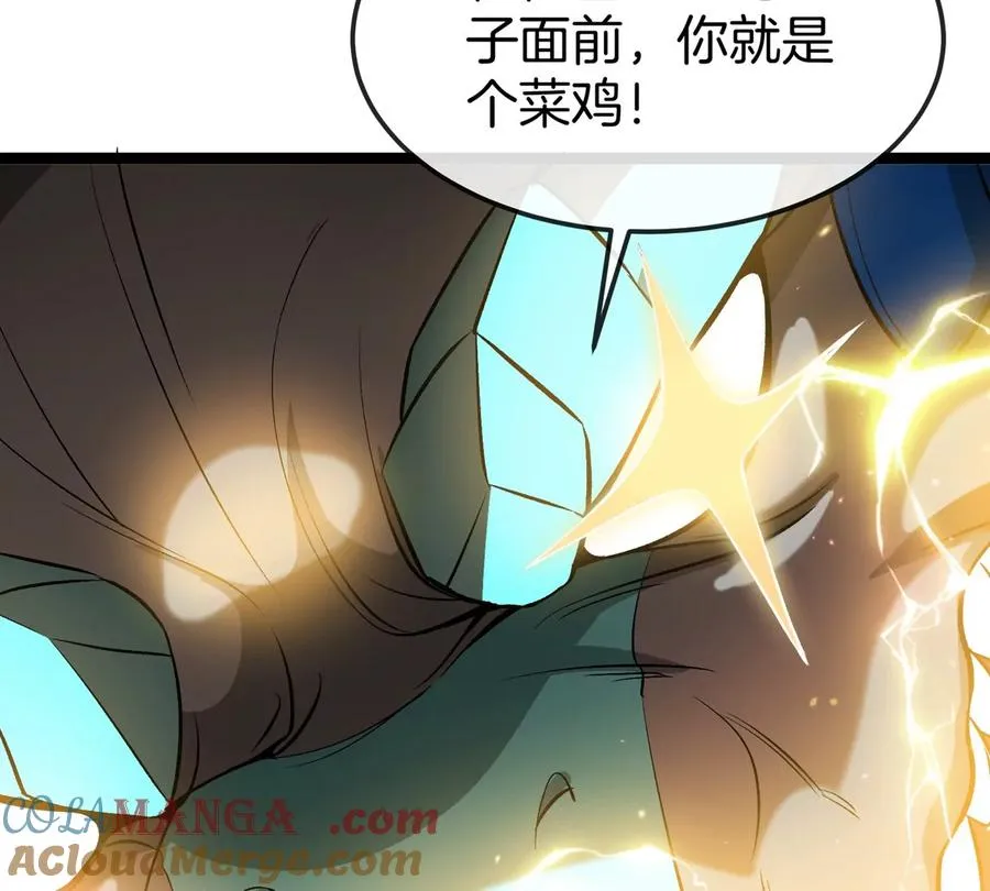 第189话 我要夺舍你 第37页