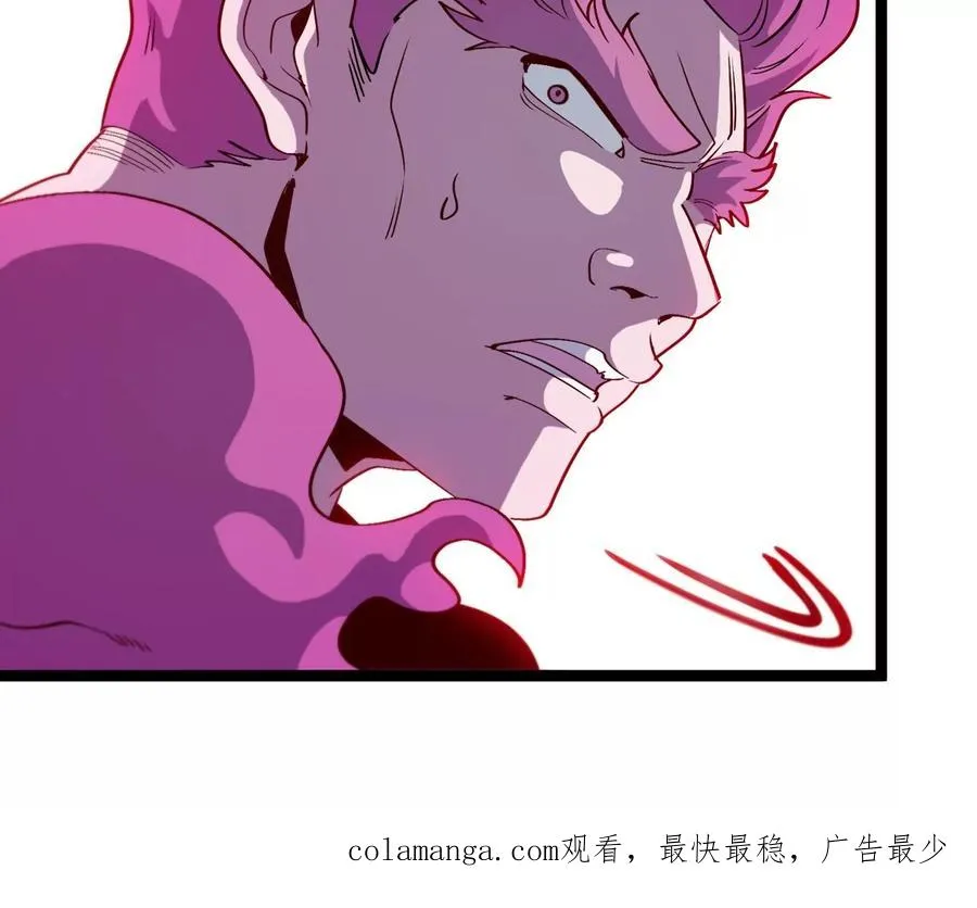 第189话 我要夺舍你 第53页