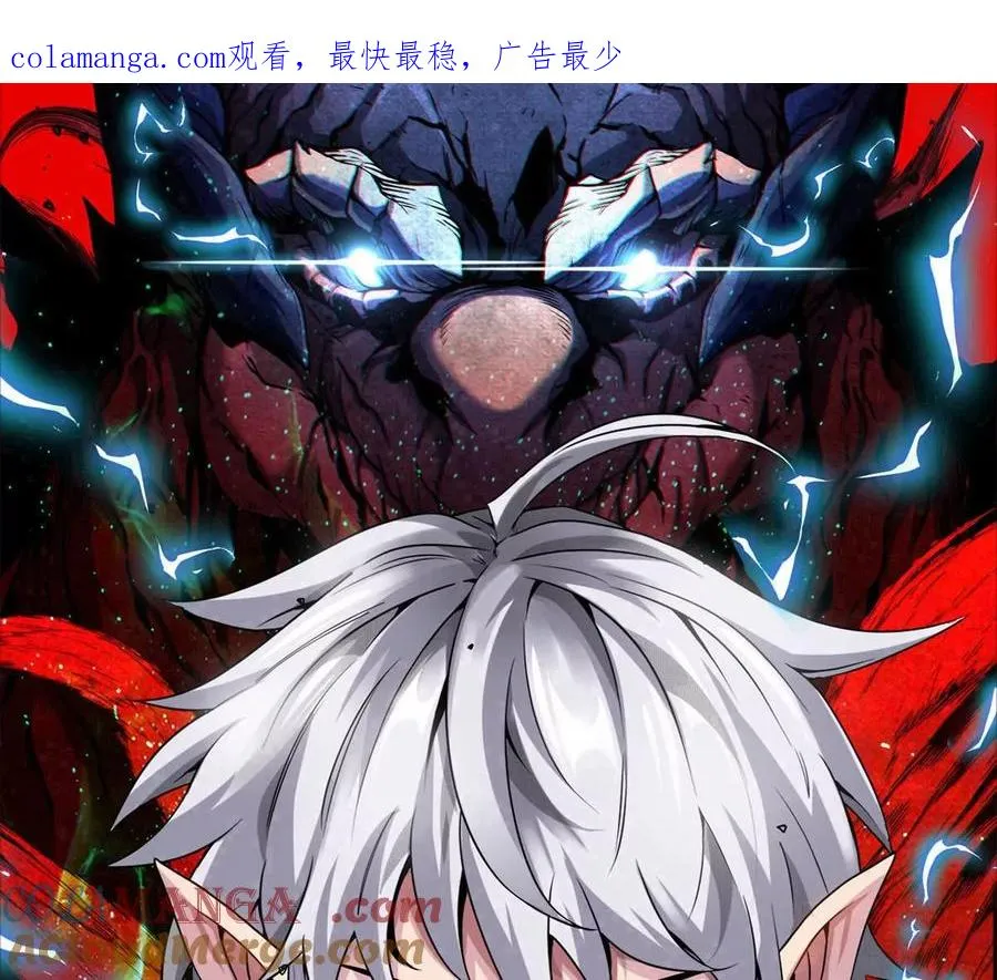 第190话 我还是我 第1页
