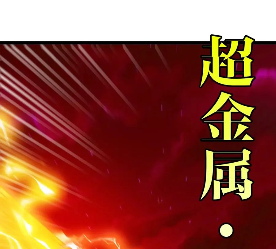 第190话 我还是我 第15页