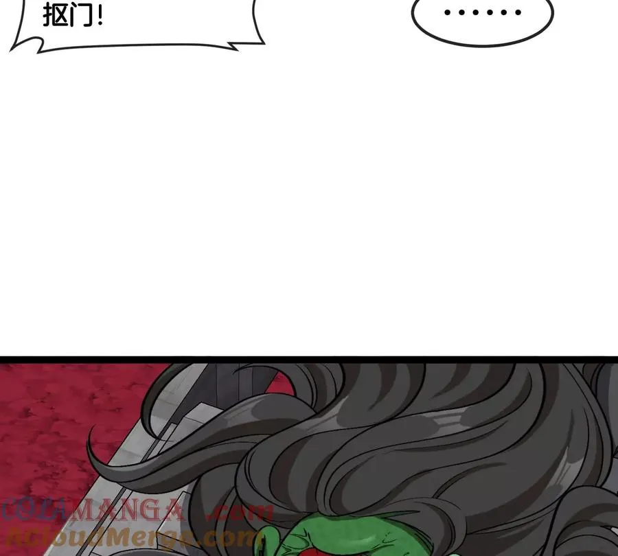 第190话 我还是我 第33页