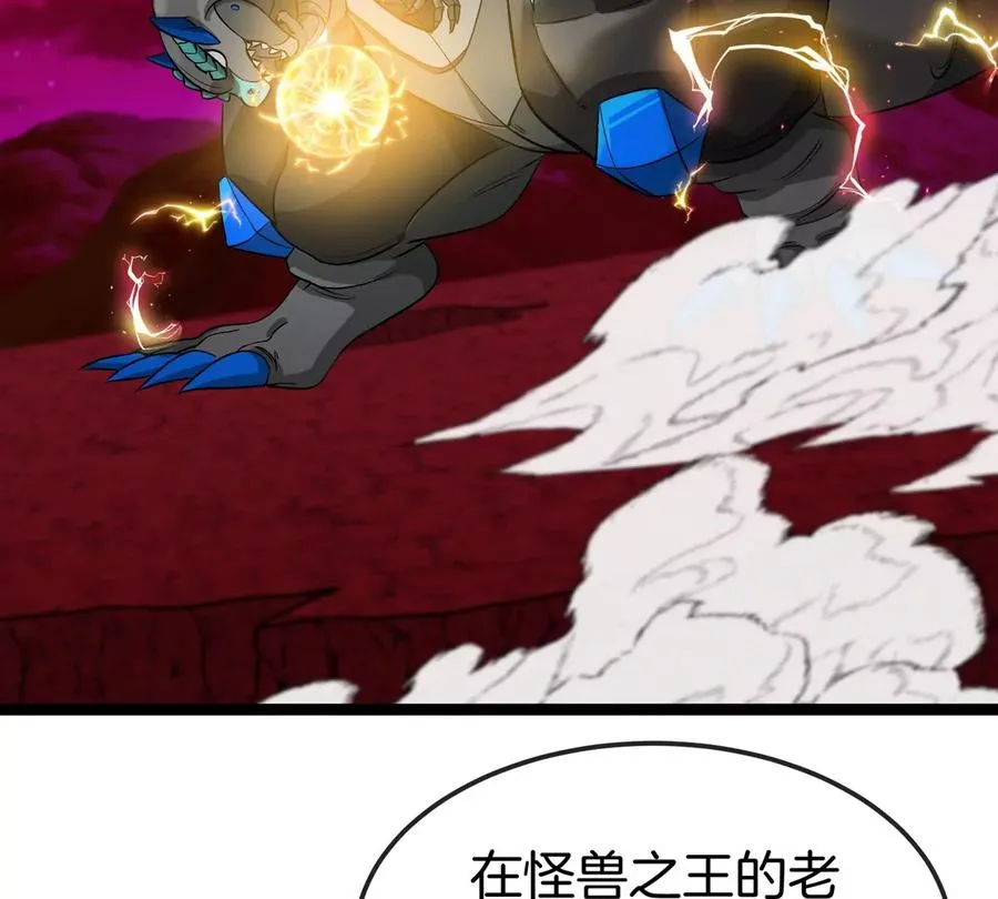 第190话 我还是我 第36页