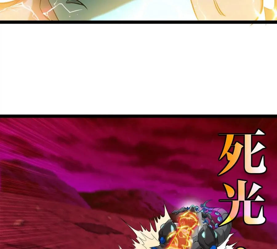 第190话 我还是我 第38页