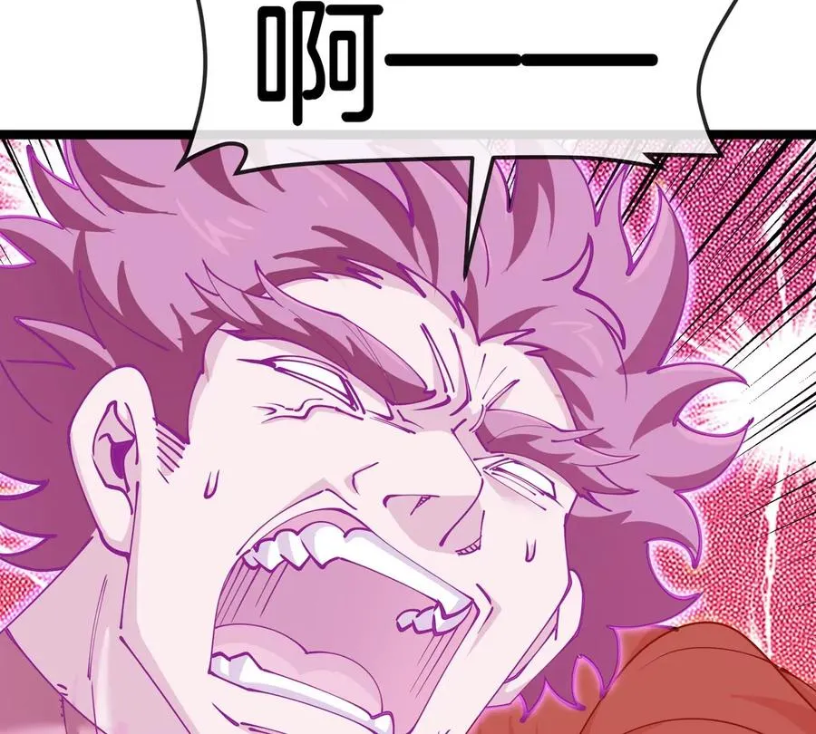 第190话 我还是我 第66页