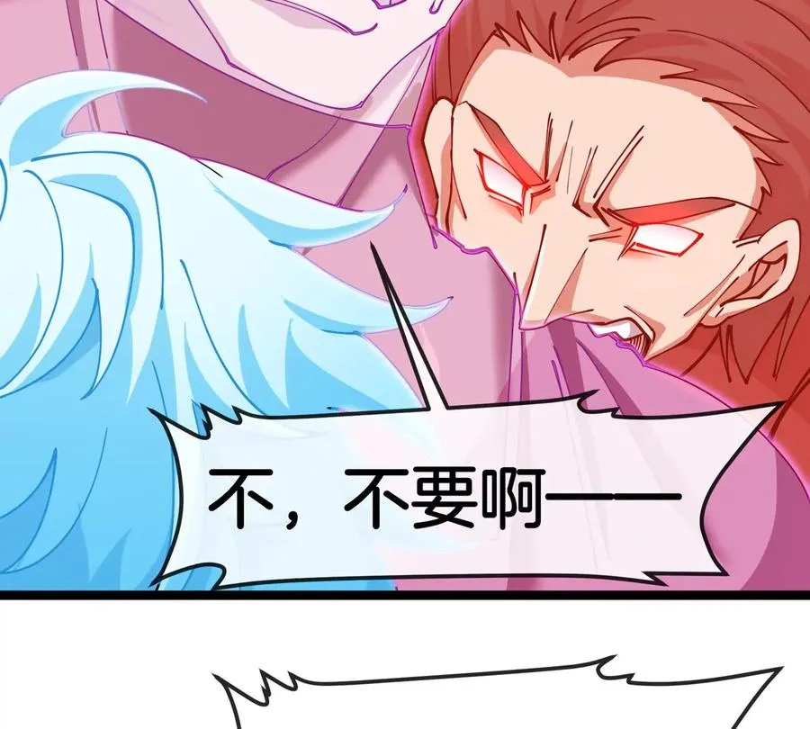 第190话 我还是我 第67页