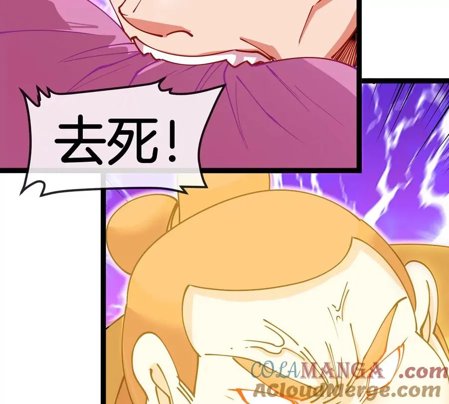 第190话 我还是我 第69页