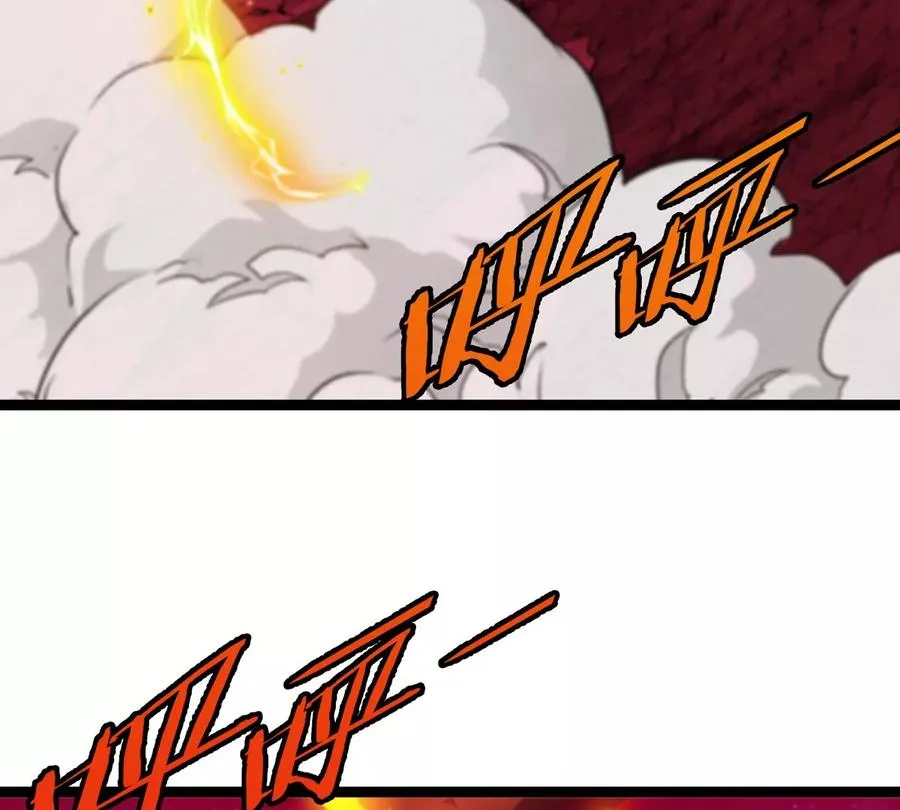 第190话 我还是我 第88页