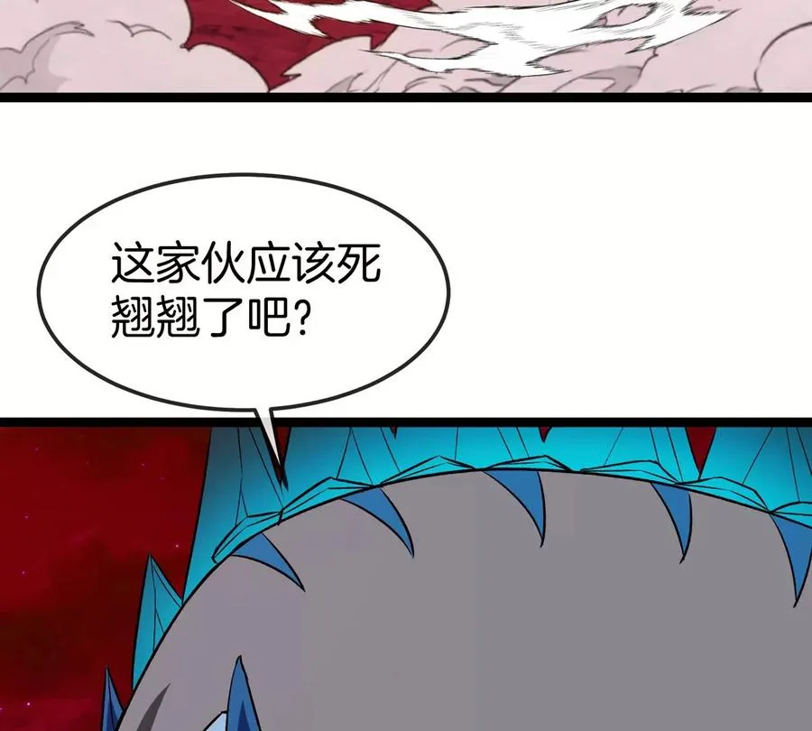 第190话 我还是我 第90页