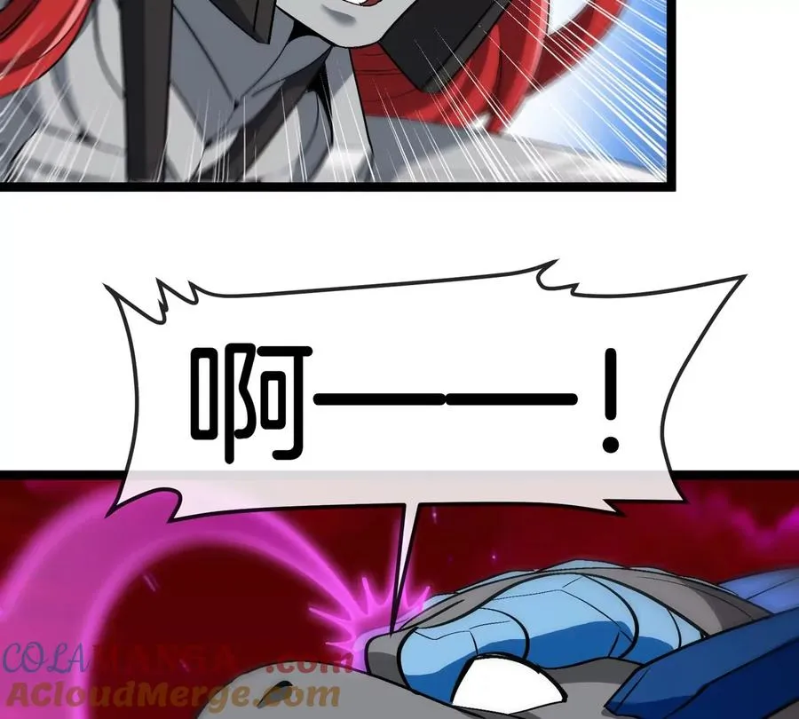 第190话 我还是我 第97页