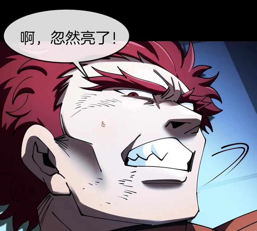 第190话 我还是我 第107页