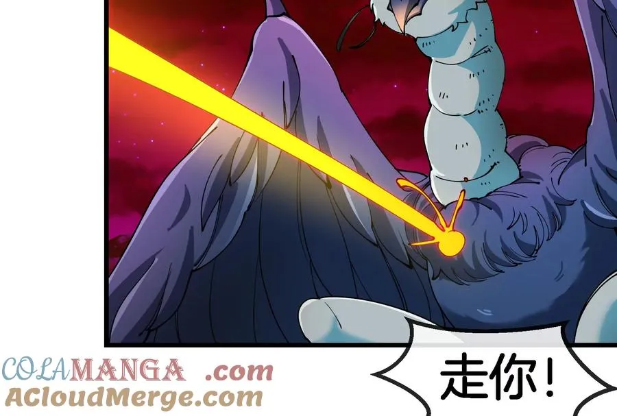 第191话 小伙伴们很开心 第45页