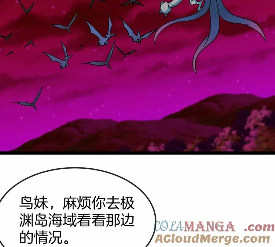 第192话 樱花国的探子 第25页