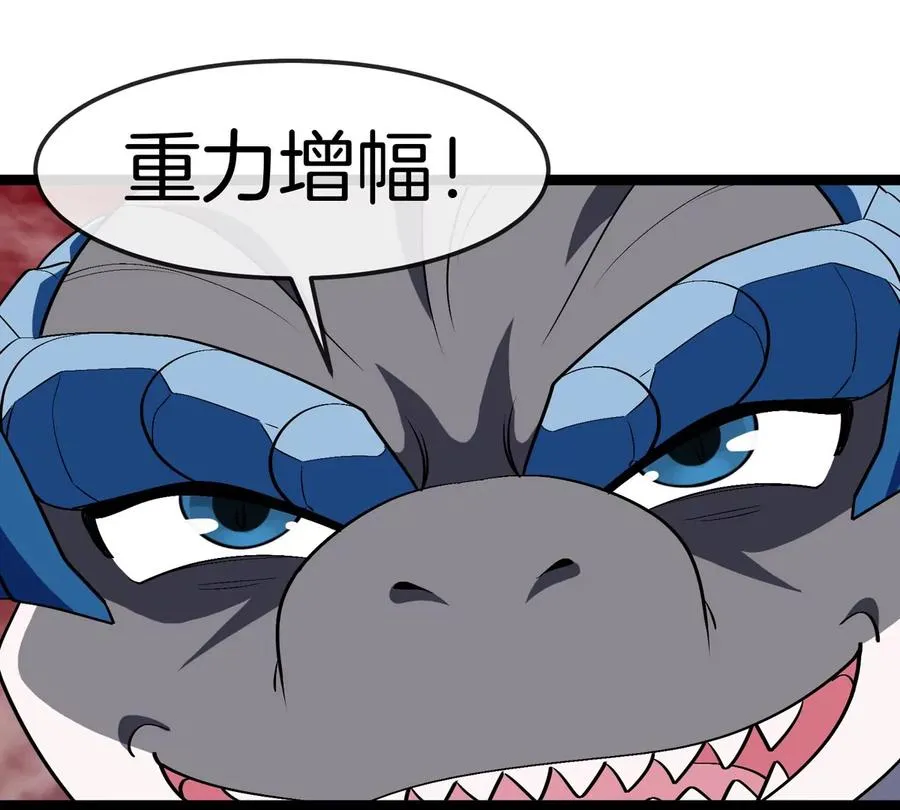 第192话 樱花国的探子 第34页