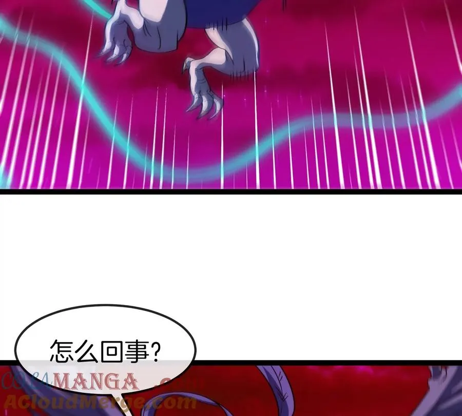 第192话 樱花国的探子 第37页