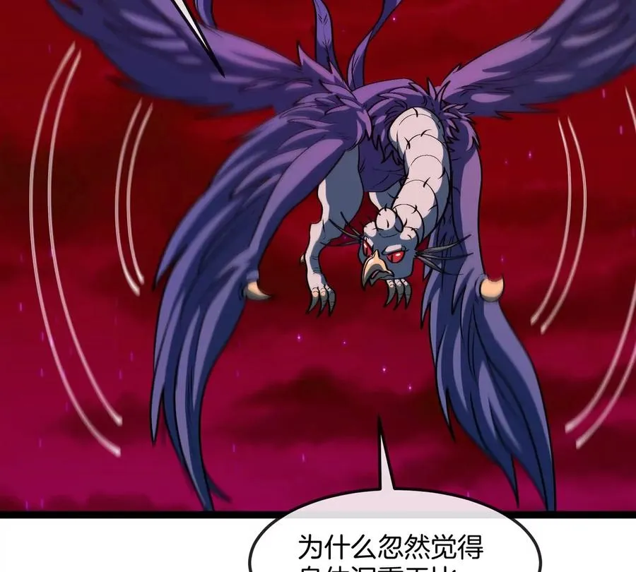 第192话 樱花国的探子 第38页