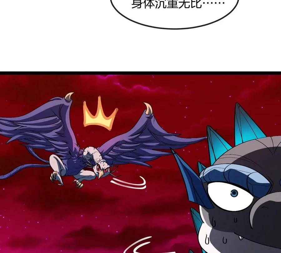 第192话 樱花国的探子 第39页