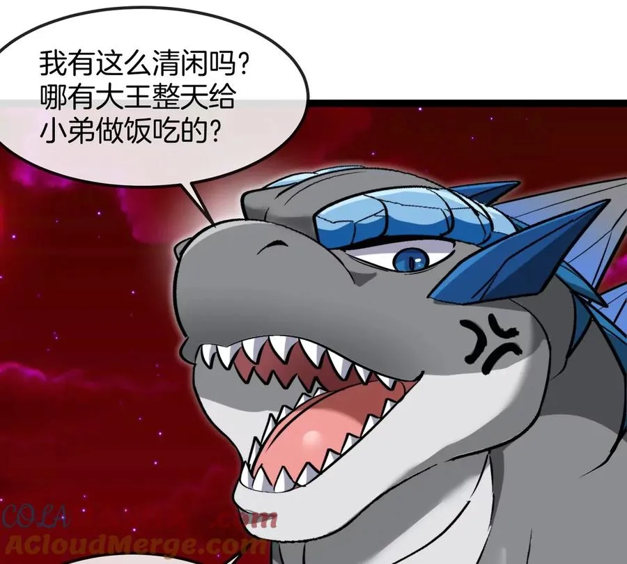 第192话 樱花国的探子 第53页