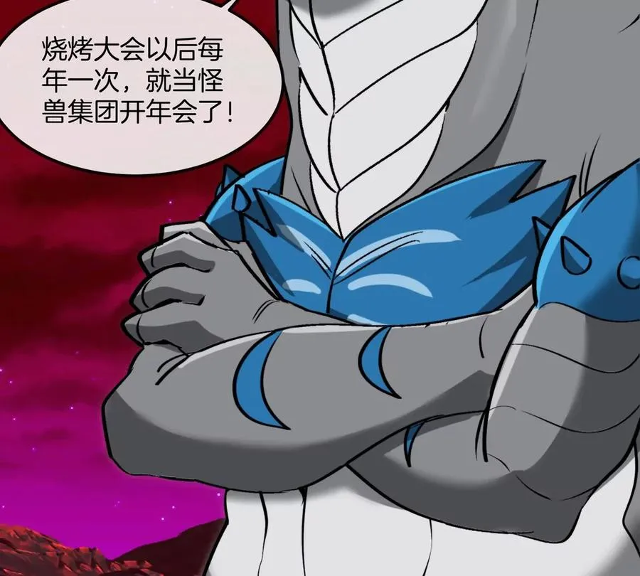 第192话 樱花国的探子 第54页