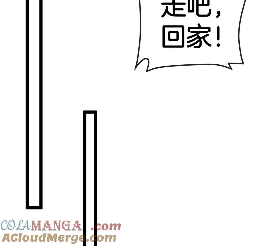 第192话 樱花国的探子 第57页