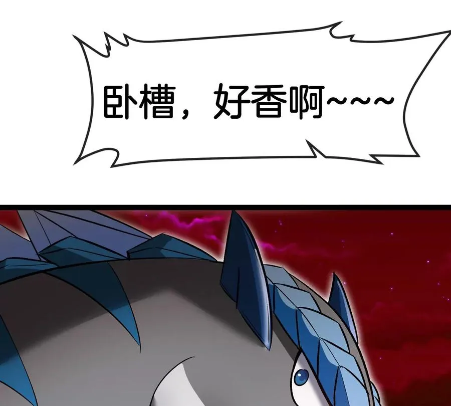 第192话 樱花国的探子 第71页