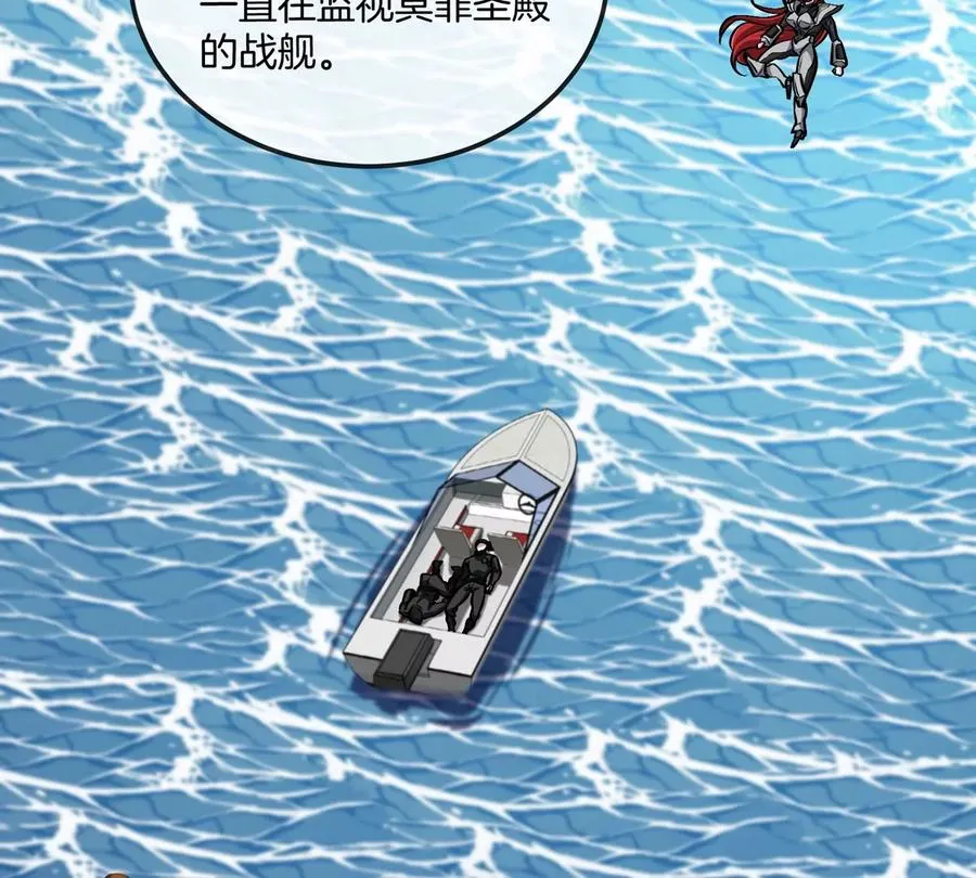 第192话 樱花国的探子 第88页