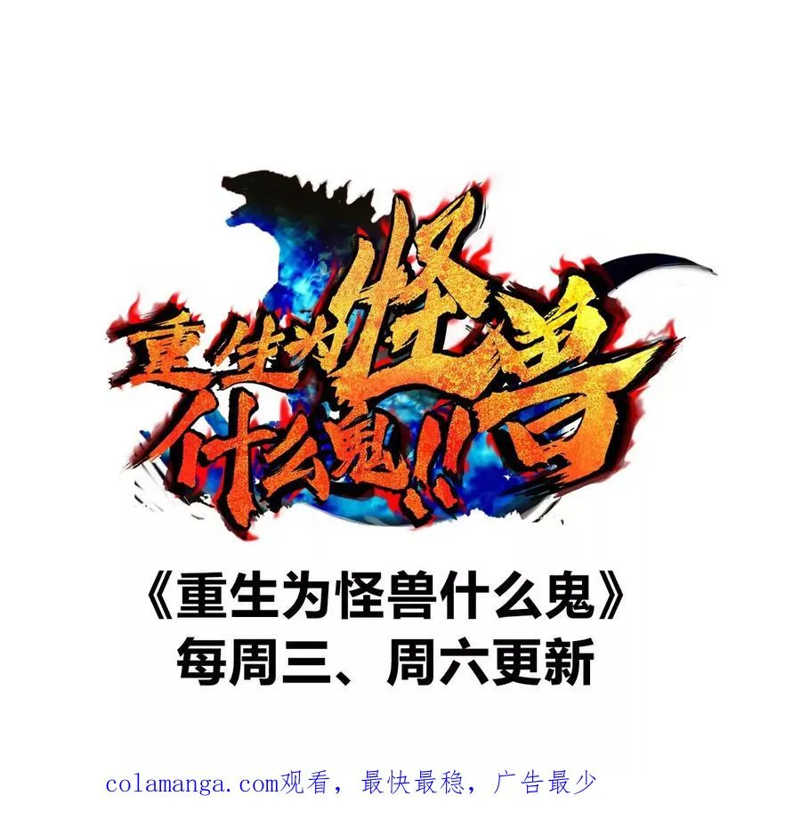 第192话 樱花国的探子 第108页