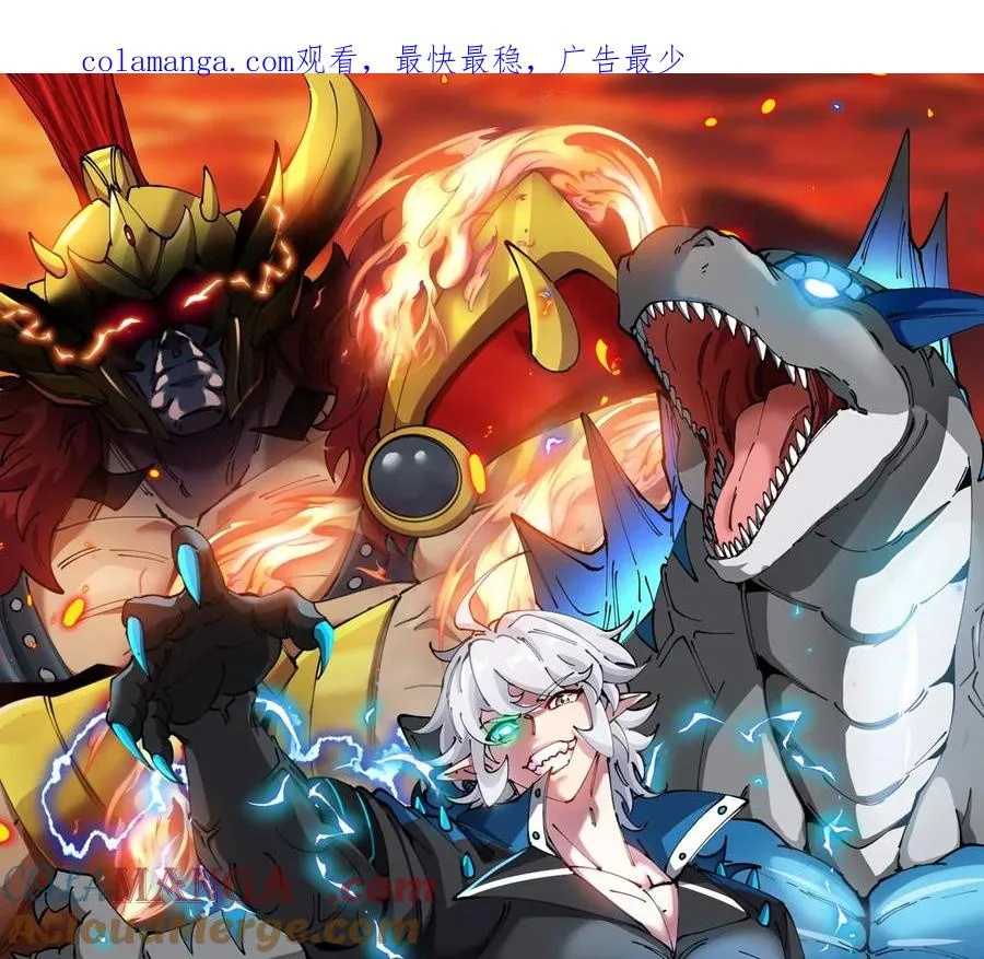 第193话 神秘石门 第1页