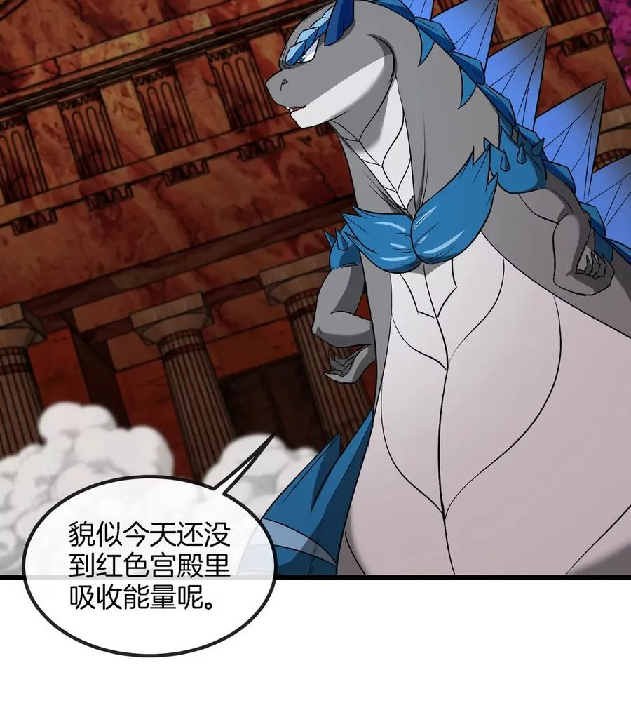 第193话 神秘石门 第23页