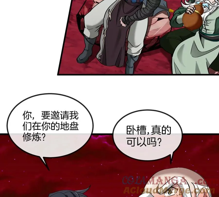 第193话 神秘石门 第25页