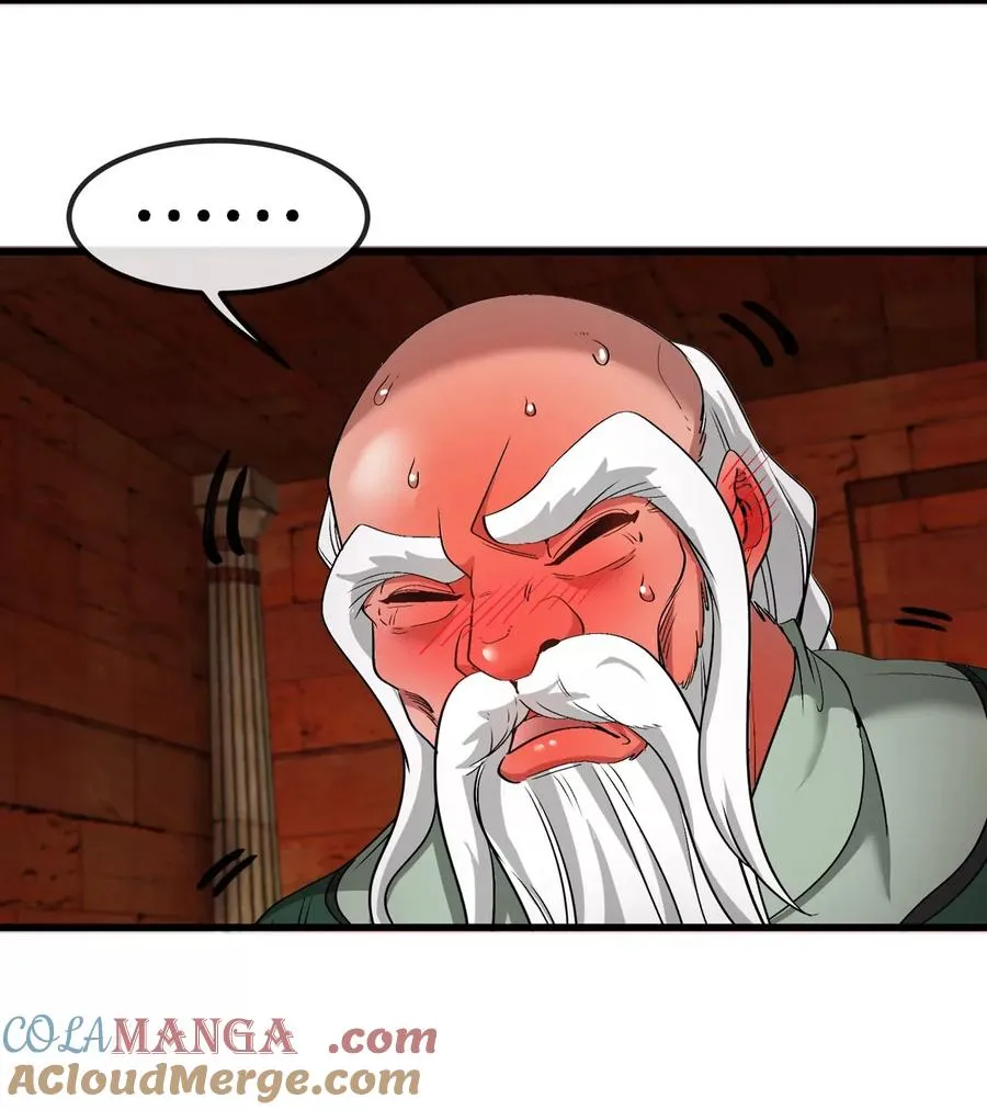 第193话 神秘石门 第29页