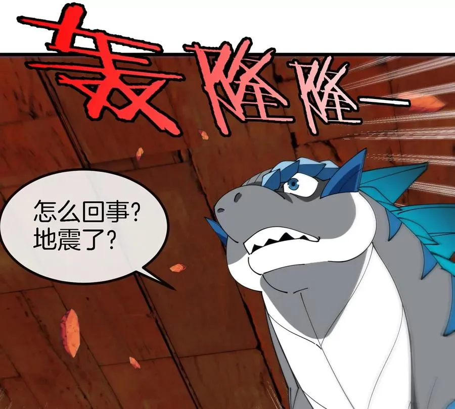 第193话 神秘石门 第42页