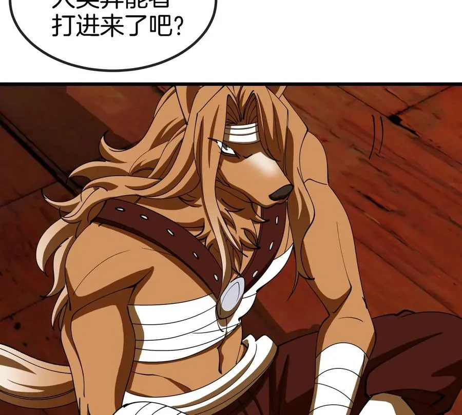 第193话 神秘石门 第44页