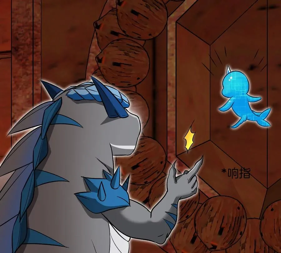第193话 神秘石门 第60页