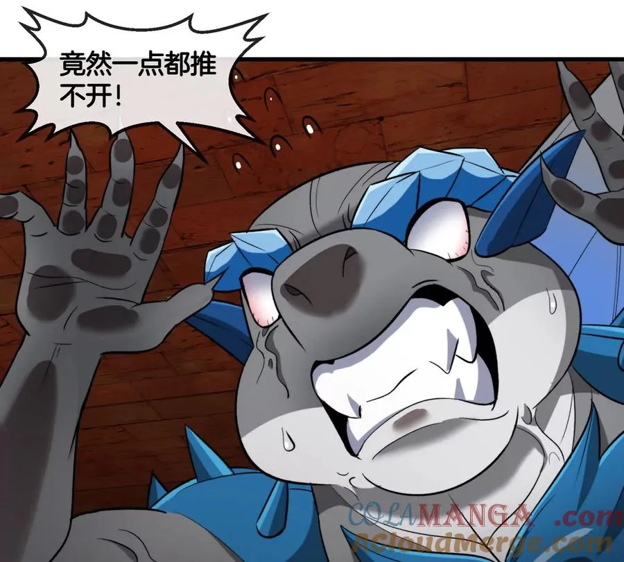 第193话 神秘石门 第65页