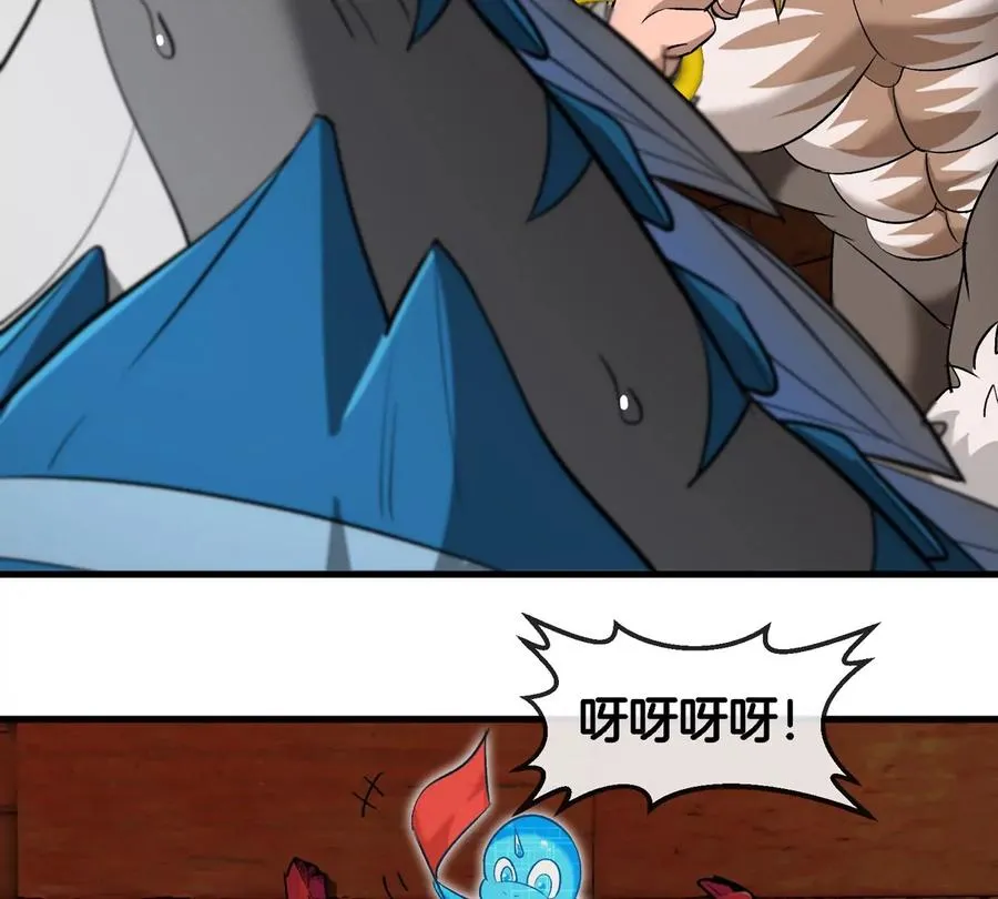第193话 神秘石门 第67页