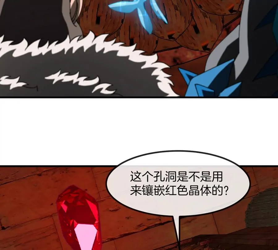 第193话 神秘石门 第74页