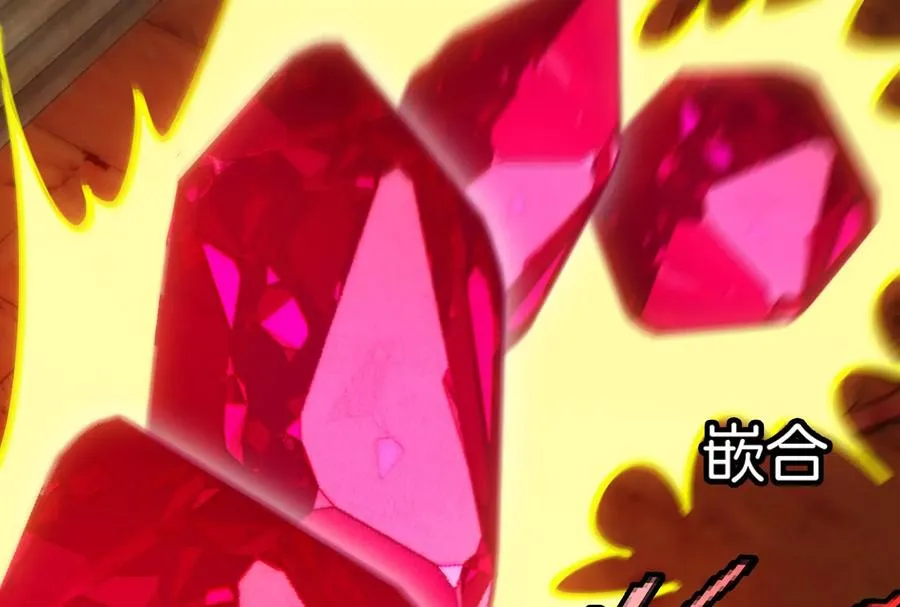 第193话 神秘石门 第90页