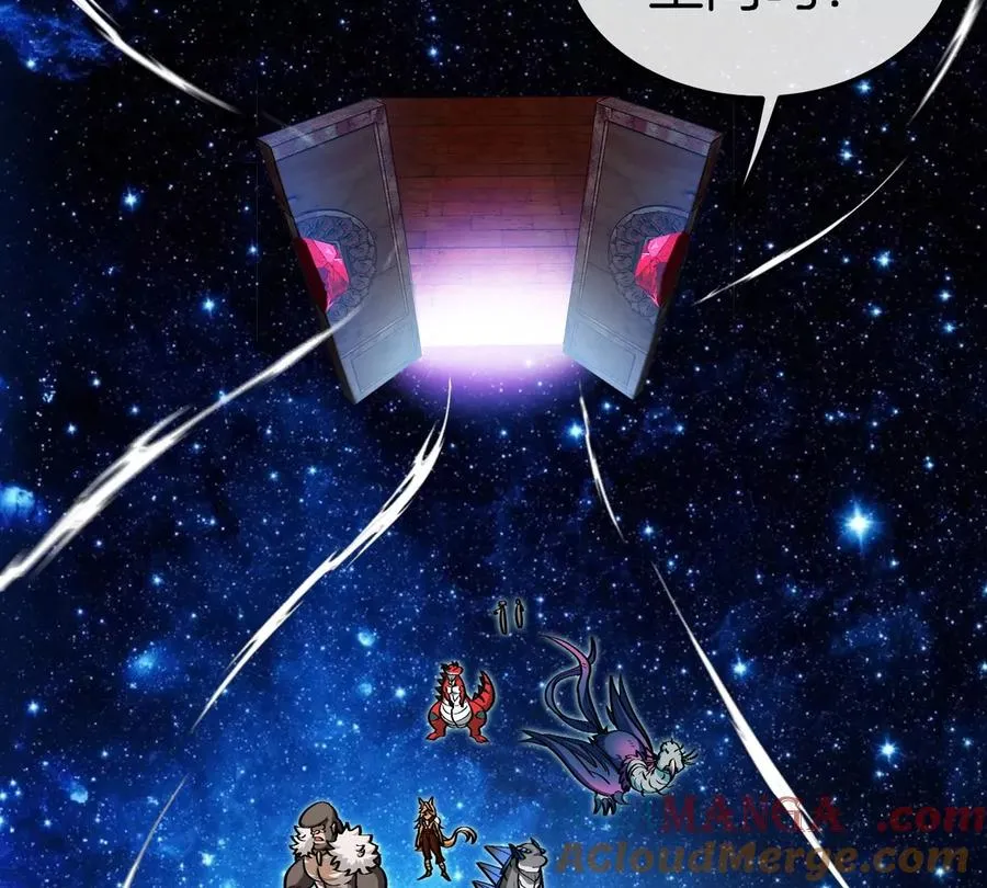 第194话 拜见老祖宗 第10页