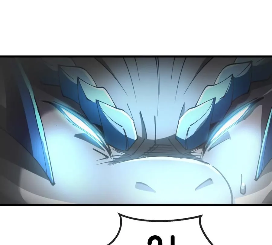 第194话 拜见老祖宗 第24页