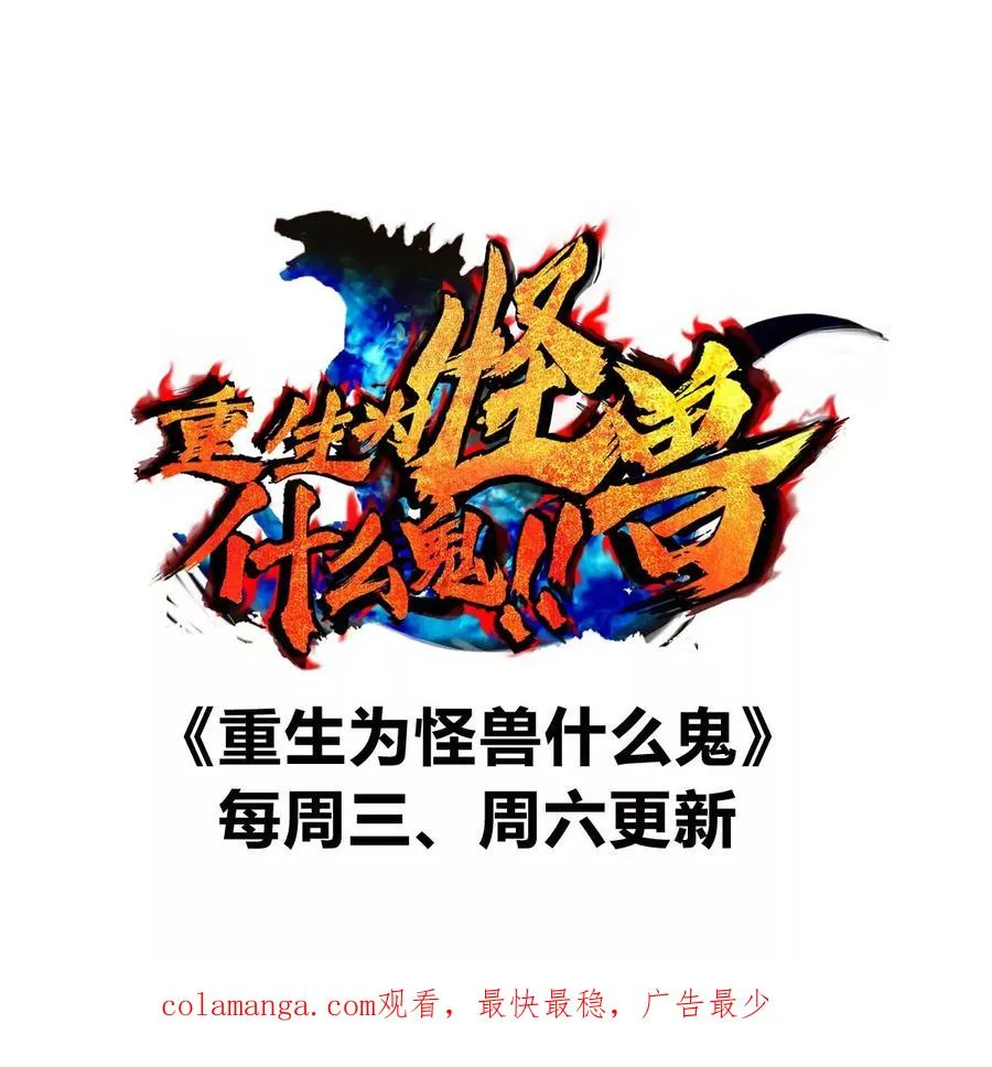 第194话 拜见老祖宗 第69页