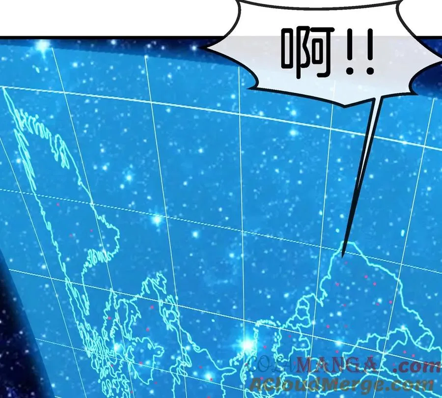 第195话 黑洞级功法 第19页