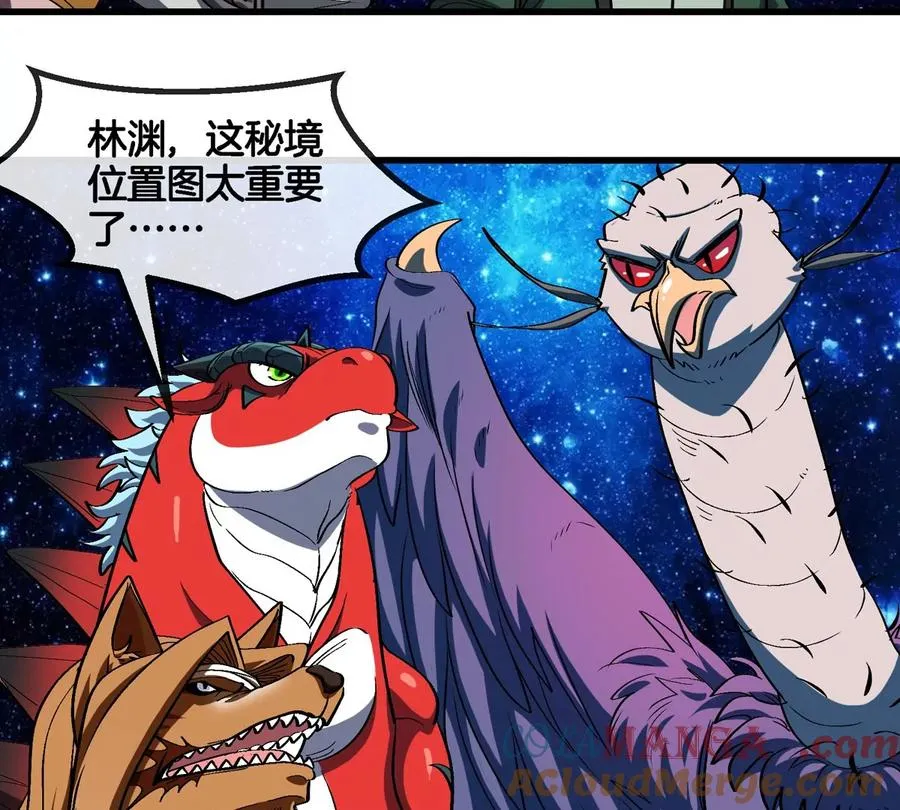 第195话 黑洞级功法 第25页