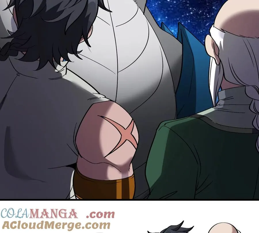 第195话 黑洞级功法 第46页