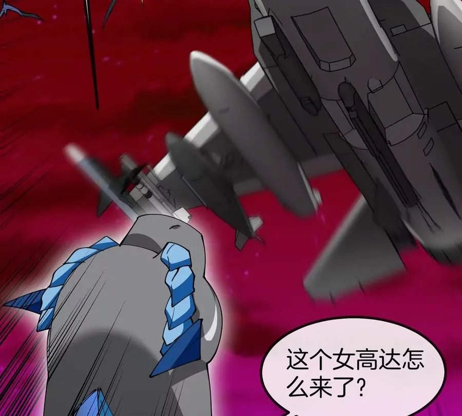 第196话 半神登场 第64页