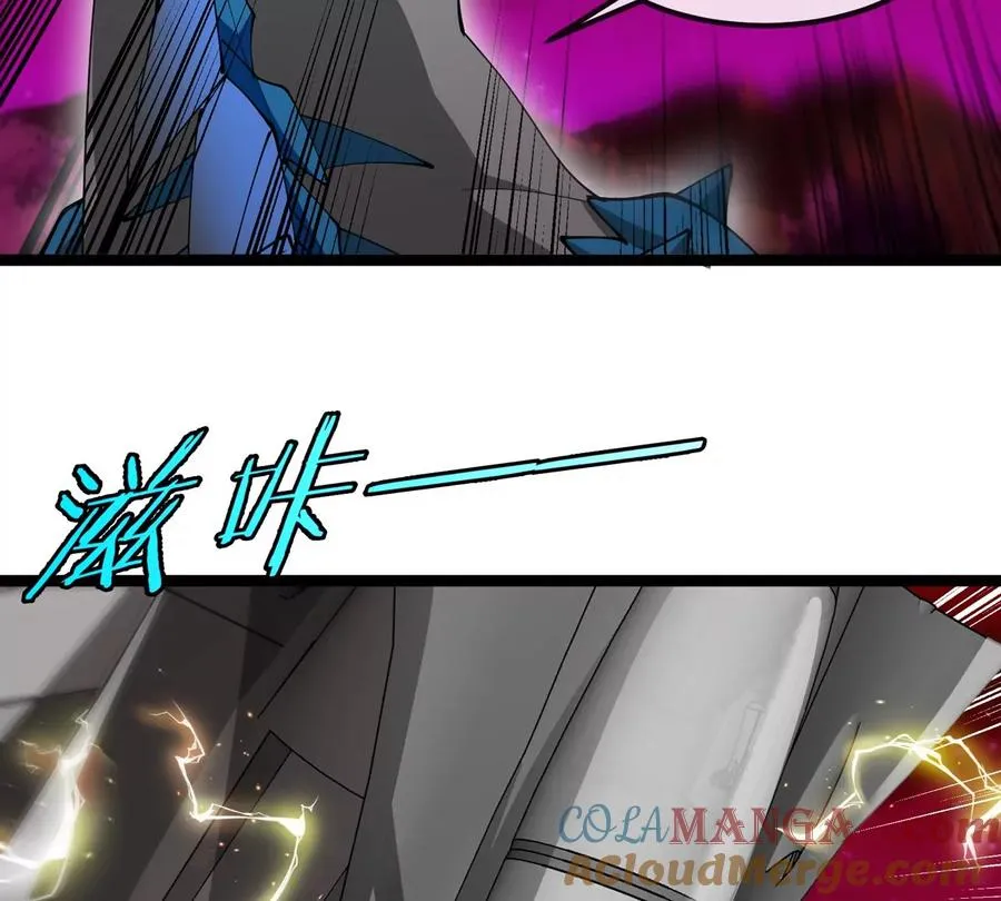 第196话 半神登场 第65页