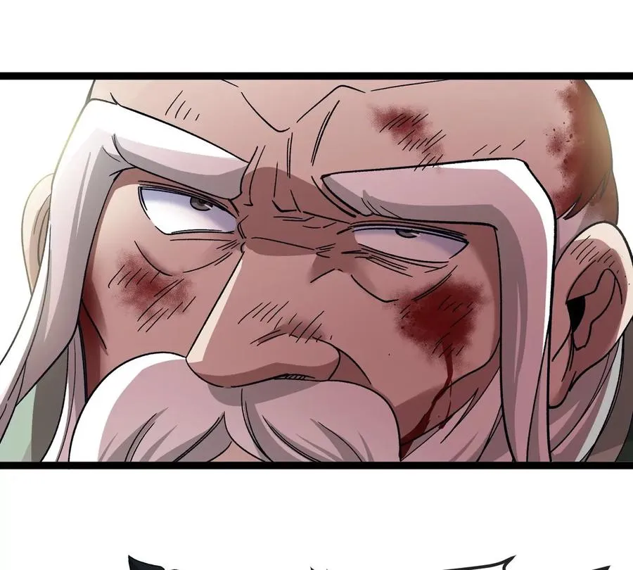 第196话 半神登场 第82页
