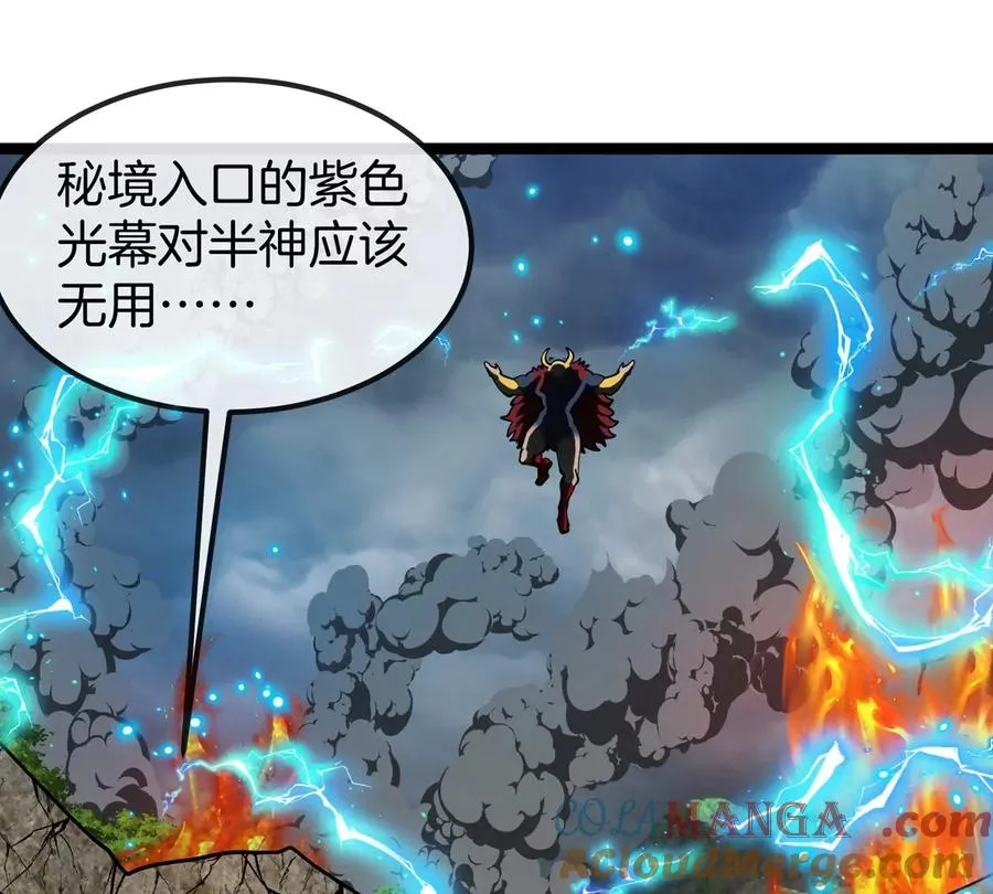 第197话 发动偷袭 第29页
